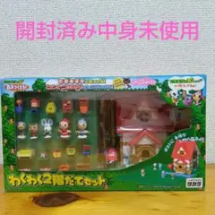 どうぶつの森 森をつくろう！ わくわく2階だてセット フィギュア おもちゃ どうぶつの森 森をつくろう！ わくわく2階だてセット フィギュア