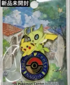 【初期・限定・美品】ポケセン　名古屋　ピカチュウ　ピンバッジ　一個 ポケモン - ポケセン 名古屋 ピンズ ピカチュウ セレビィ 新品