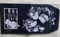 ☆新品　Re:ゼロから始める異世界生活　ゲーマーズ　特典　ブックカバー☆