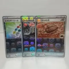 ポケモンカード151 マスターボールミラー ３枚セット マスボ