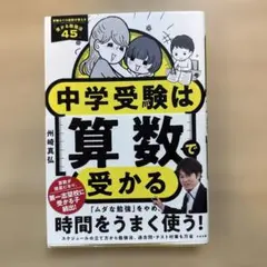 Item thumbnail for item bf954980-44b7-4e46-8484-f9a00c456a1e