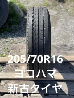 ②2024年製205/55R16バリ山！中古タイヤ2本セット - メルカリ