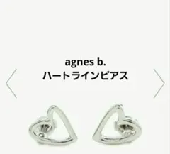 agnes b.　アニエス ラインハートピアス　シルバーのサムネイル