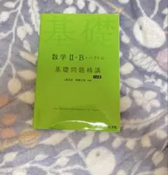 Item thumbnail for item 20eb9c9f-2e51-4927-a29e-222c9bca5e11