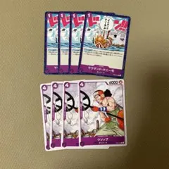 ウソップ C OP09-063 サウザンドサニー号