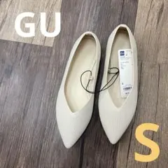 新品！GU ウォッシャブルニットフラットシューズ オフホワイトS