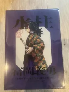 2025年最新】冨岡義勇 柱展の人気アイテム - メルカリ