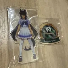 ウマ娘　シンボリクリスエス　公式アクスタ　制服