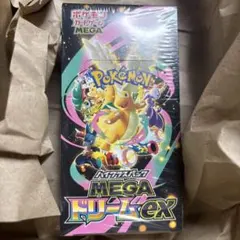 2026年最新】megaドリームex シュリンク付き BOXの人気アイテム - メルカリ