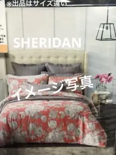 SHERIDAN 掛け布団カバー1枚と枕カバー2枚