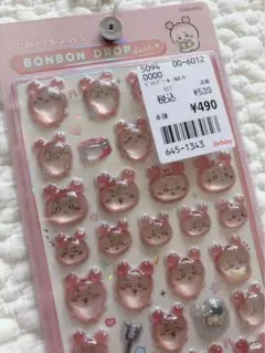 《店舗購入:正規品》ちいかわ BONBON DROP ボンボンドロップシール