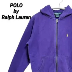 POLO by Ralph Lauren 紫パーカー M 130〜140cm