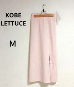 KOBE LETTUCE フロントスリットロングスカート ピンク Mのサムネイル