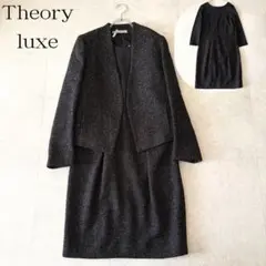 【美品】セオリー ツイードジャケット ダブルブレスト　ロングコート　22AW 美品】セオリー ツイードジャケット ダブルブレスト ロングコート 22AW