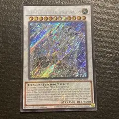 2025年最新】青眼の究極霊竜 シークレットの人気アイテム - メルカリ