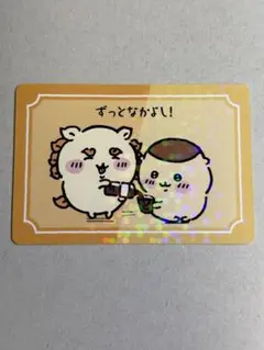 ちいかわ コレクションカードグミ2 ずっとなかよし！ くりまんじゅう＆シーサー