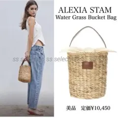 2026年最新】ALEXIA STAM レディース かごバッグの人気アイテム - メルカリ