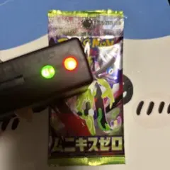 金属反応あり✳︎ ムニキスゼロ　１パック　新品未開封