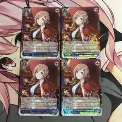 ヴァイスシュヴァルツ
