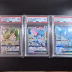 PSA10 ポケモンカード マメバッタ シャワーズ マスターボールミラー