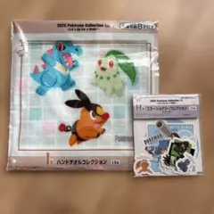 2025 Pokémon Collection 一番くじH賞　I賞　2点セット