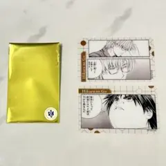 ヒカルの碁　トレーディングクリアカード　2枚