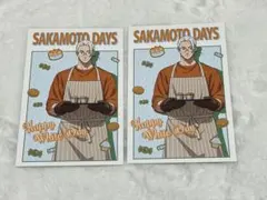 SAKAMOTO DAYS アニメイトフェア ポストカード 坂本太郎 2枚セット