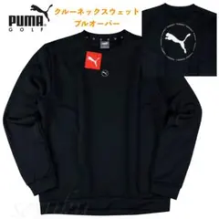 【M】秋冬 定価13,200円 プーマ ゴルフ スウェットシャツ 黒