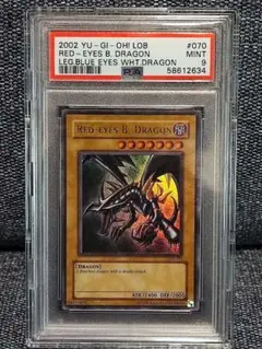 2026年最新】真紅眼の黒竜 psa9の人気アイテム - メルカリ