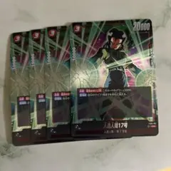 2025年最新】17号 プロモの人気アイテム - メルカリ