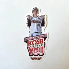 MEETS YOU!ステッカー 東北楽天ゴールデンイーグルス　古賀康誠