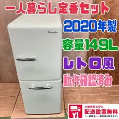2025年最新】HITACHI 冷蔵庫 レトロの人気アイテム - メルカリ