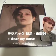 ATEEZ ヨサン ヨントン トレカ デジパック digipak CD - メルカリ