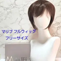 2026年最新】マリブウィッグの人気アイテム - メルカリ
