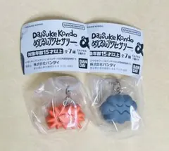 daisuke kondo めじるしアクセサリー めじるし ガチャ くも 太陽
