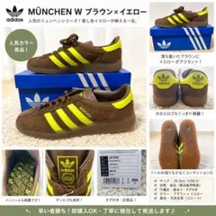 最終価格】adidas MUNCHENアディダス ミュンヘンカーキ26.5 - メルカリ