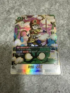 イ*可様 ドラゴンボール　 フュージョンワールド SCR スーパーパラレル 孫悟 ドラゴンボール フュージョンワールド 怒りの咆哮 スーパー