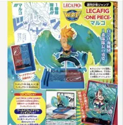 ワンピースカードゲーム　マルコ　レカフィグ ONE PIECEカードゲーム LECAFIG(レカフィグ) [マルコ/フィギュア