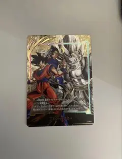 超ゴジータ　エナジーマーカー　パラレル