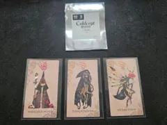 カルドセプト ビギンズ ゲオ購入特典 クリーチャーカードセット - メルカリ