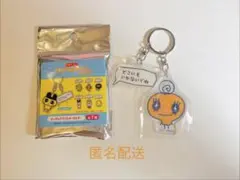 たまごっち　めめっち　キーホルダー　サンキューマート