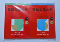 2026年最新】赤本の人気アイテム - メルカリ