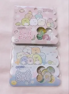 すみっコぐらし おはじきシール　2点　大人気キャラクター シールビッツ