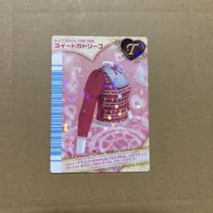 オシャレ魔女ラブandベリー 　フィナーレ　　スイートカドリーユ