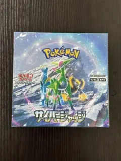 ポケモンカード サイバージャッジ 1BOX シュリンク付き - メルカリ