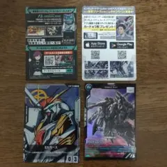 閃光のハサウェイ キルケーの魔女 特典