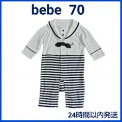 べべ bebe ロンパース 70 マリンボーダー 夏 ベビー服 赤ちゃん リボン