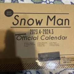 Snow Man 2023.4―2024.3 オフィシャル カレンダー