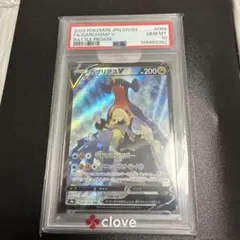 PSA9】ガブリアスC LV.X 007/016 ガブリアスデッキ 1ED - メルカリ