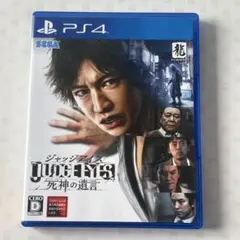 ジャッジアイズ：死神の遺言 PS4 キムタク ピエール瀧出演ver.